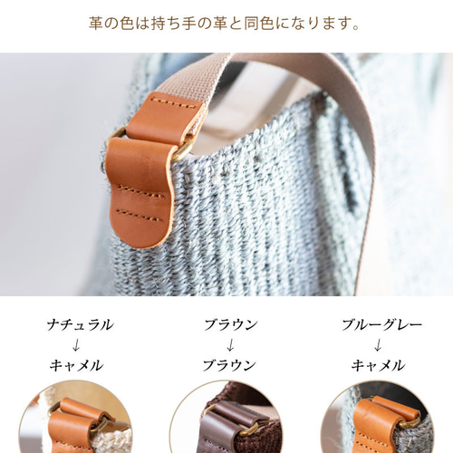 ベージュと青のかごバッグ 楽天市場】ブルー（かごバッグ｜レディースバッグ）：バッグ
