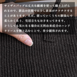 【帆布バッグ付き】サイザルバッグ かごバッグ ブルーグレー 編み込み 青 水色 麻 a4が入る ak-57si 18枚目の画像