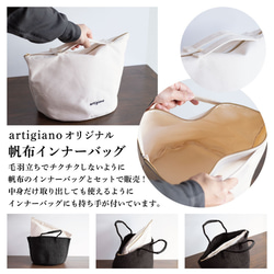 【帆布バッグ付き】サイザルバッグ かごバッグ ブルーグレー 編み込み 青 水色 麻 a4が入る ak-57si 14枚目の画像