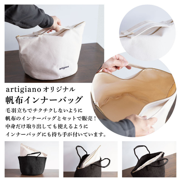 【帆布バッグ付き】サイザルバッグ かごバッグ ブルーグレー 編み込み 青 水色 麻 a4が入る ak-57si 14枚目の画像