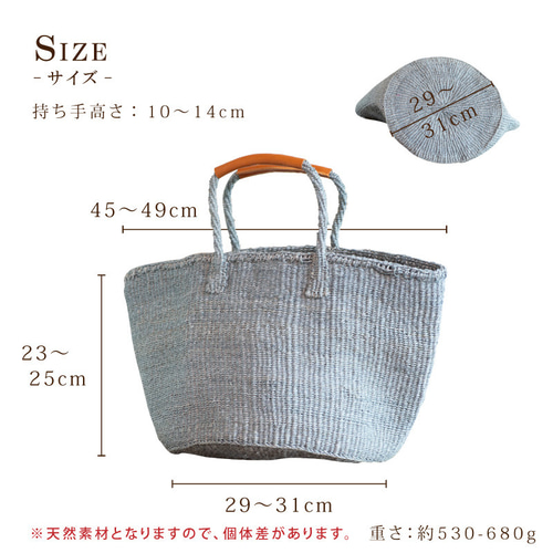 帆布バッグ付き】サイザルバッグ かごバッグ ブルーグレー