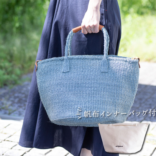 帆布バッグ付き】サイザルバッグ かごバッグ ブルーグレー 編み込み