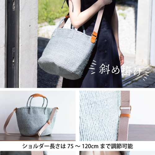 【美品】丸底サイザルバッグ　A4収納可能　ロイヤルブルー　大きめサイズ 美品】丸底サイザルバッグ A4収納可能 ロイヤルブルー 大きめサイズ