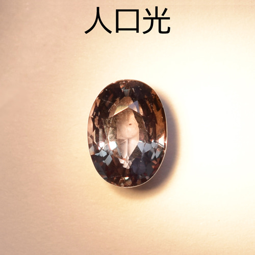 アレキサンドライト 1.31 CT (395146) 天然石 Little Gem 通販