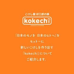 こけし の お雛様 【 ひな祭り 】 雛人形 ひな人形 おひなさま コンパクト かわいい ひな祭り ひな 4枚目の画像