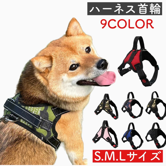 〆犬 ハーネス 犬用 胴輪 ソフト 束縛感なし 調節可能 抜けない ベスト 犬 ハーネス 犬用 胴輪 ソフト 束縛感なし 調節可能 抜けない ベスト