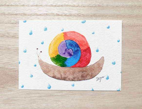透明水彩画 3枚セット「虹色のかたつむり」ポストカード イラスト