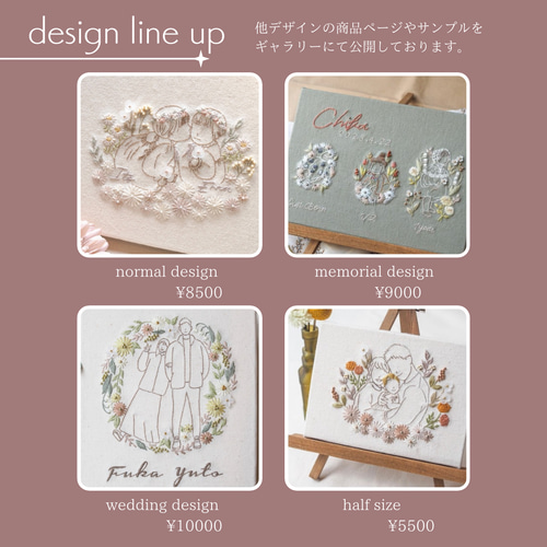 half size】ビーズと線画の刺繍ミニボード【オーダー】命名書 記念日