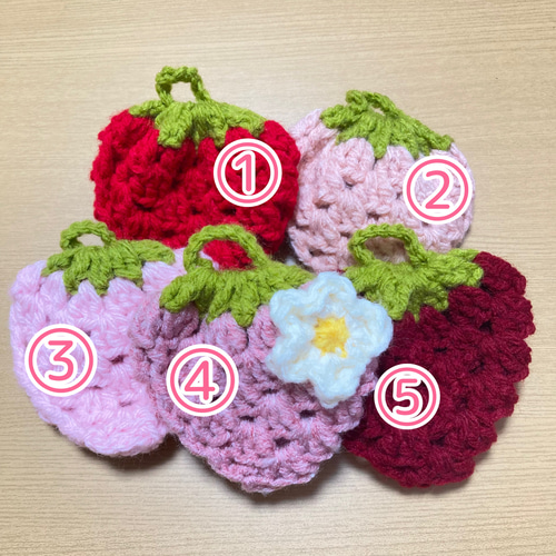 かわいい♡いちごのアクリルたわし（選べる2種セット） 毛糸