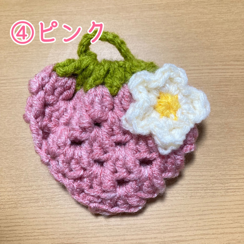 かわいい♡いちごのアクリルたわし（選べる2種セット） 毛糸 よん 通販