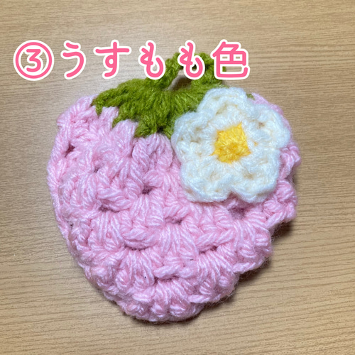 かわいい♡いちごのアクリルたわし（選べる2種セット） 毛糸 よん 通販