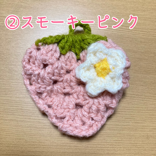 かわいい♡いちごのアクリルたわし（選べる2種セット） 毛糸 よん 通販