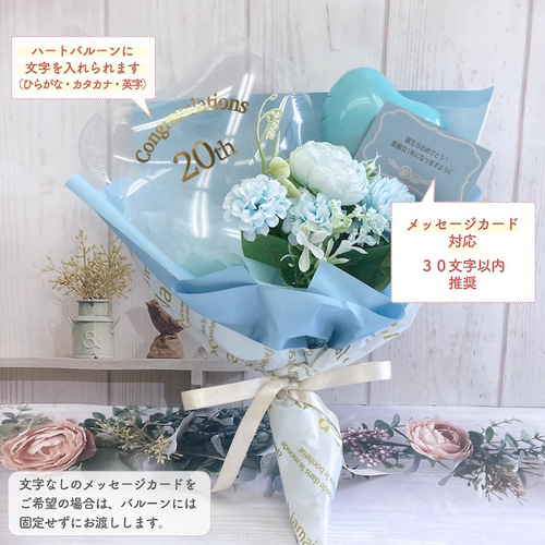 バルーン 結婚祝い 誕生日 バルーンブーケ 成人式 バルーン 成人