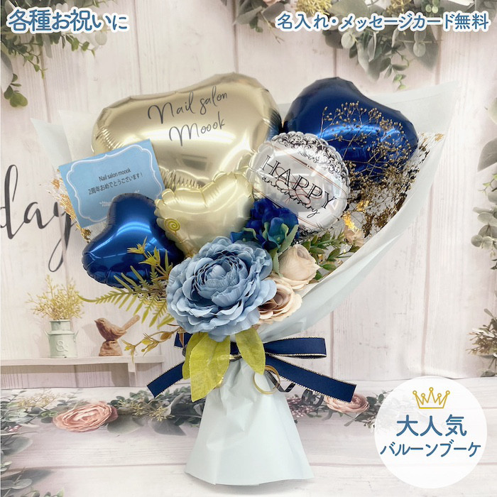 バルーンブーケ　成人式バルーン　バルーンギフト　記念日　お祝い バルーンブーケ　成人式バルーン　バルーンギフト　記念日　お祝い