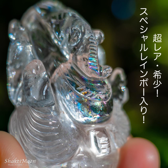 お値下げ致しました！特大ロングイ！希少手彫りヒマラヤ水晶 お値下げ致しました！特大ロングイ！希少手彫りヒマラヤ水晶