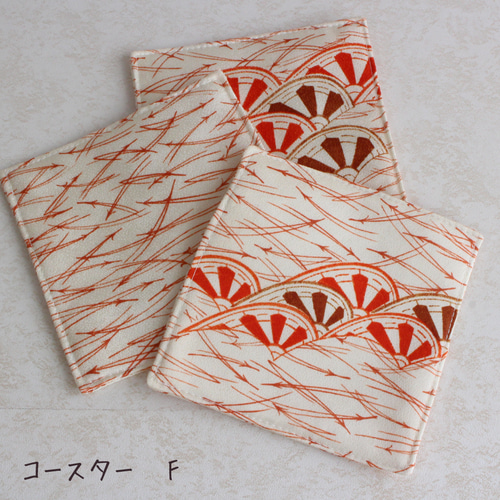 着物リメイク◇コースター◇和洋どちらでも◇11センチ角◇E~H