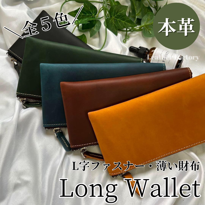 美品✨万双　マンソウ　長財布　札入れ　本革　レザー　カードケース