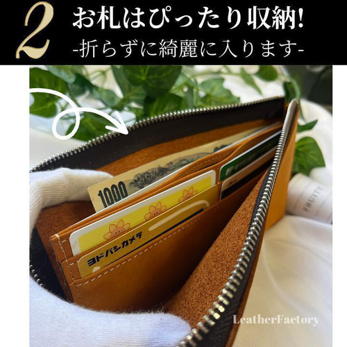 長財布 L字ファスナー 薄い 本革 メンズ レディース レザー 皮