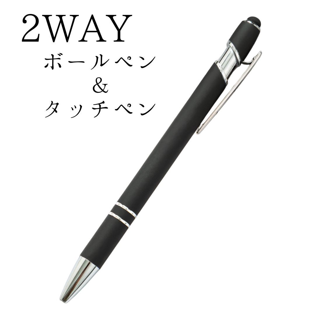 ボールペン風のタッチペンです Amazon | タッチペン ボールペン付き、多機能ボールペン、高級