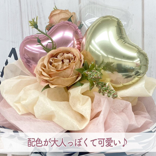 誕生日 バルーン バルーンギフト 開店祝い バルーンブーケ 成人祝い