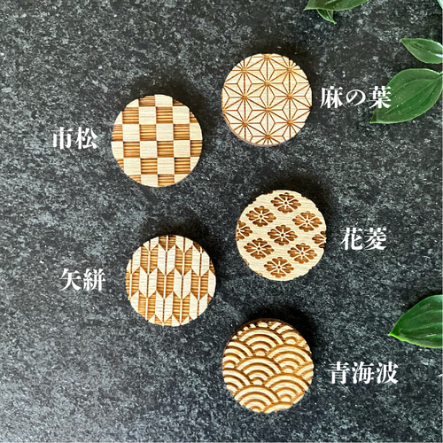 和柄の竹製ヘアゴム 丸 レーザー彫刻 ヘアゴム Bamboo Fam. 通販