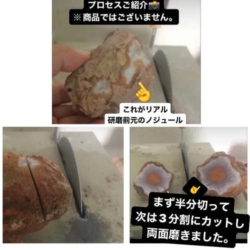 ゆでたまごカラー カラフルなラグナアゲート メキシコチワワ州産