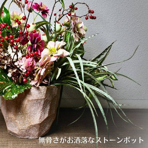 クリスマスローズと野ばらのアレンジメント 造花 お洒落インテリア