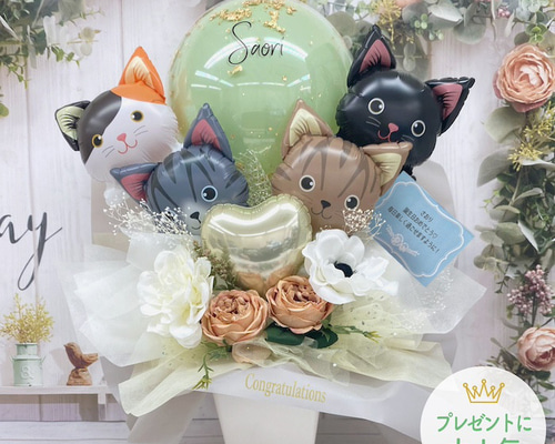 S　猫　バルーンアレンジ フラスタ　卓フラ　バルーンギフト　ねこ　推し S様専用 猫 バルーンアレンジ フラスタ 卓フラ バルーンギフト