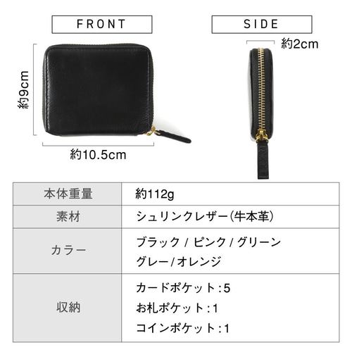 牛革 シュリンクレザー YKKラウンドファスナー ボックス型小銭
