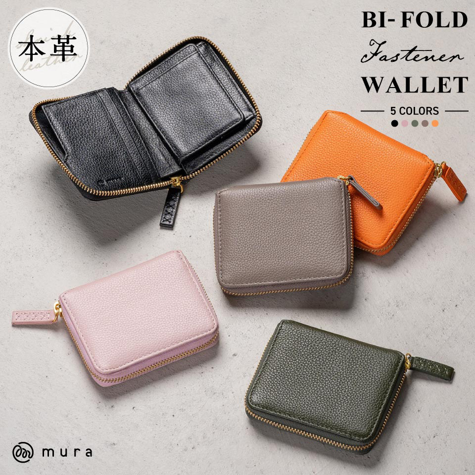 牛革 シュリンクレザー YKKラウンドファスナー ボックス型小銭入れ 二つ折り財布 【送料無料】（cs-20）