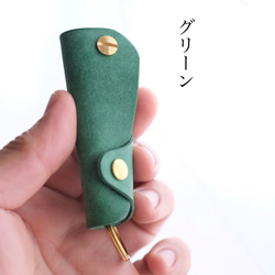 とても小さなキーケース 5枚目の画像