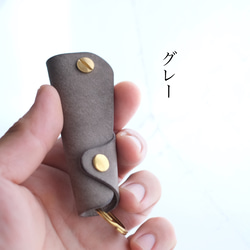 とても小さなキーケース 6枚目の画像