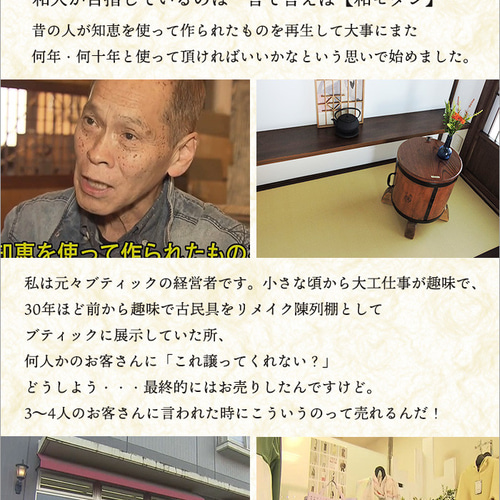 アンティーク 裁縫箱 ソーイングボックス 裁縫道具入れ リメイク品 小