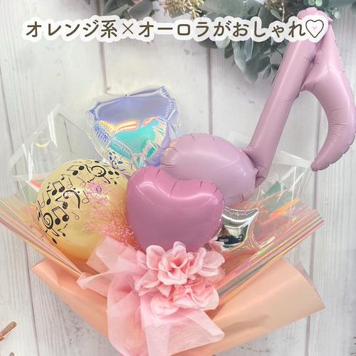 発表会 バルーン プレゼント ピアノ発表会 バルーンブーケ バレエ発表