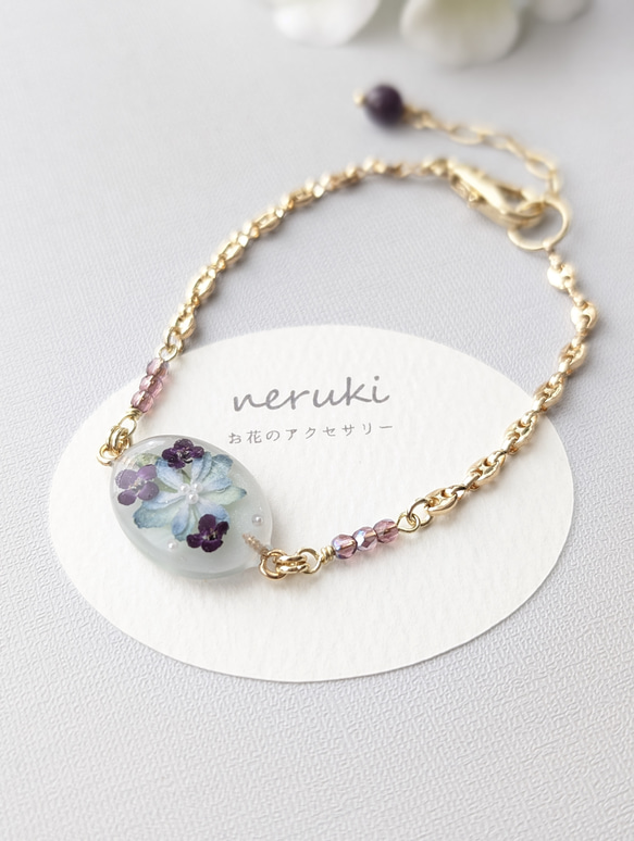 ブレスレット】紫陽花のブレスレット レジンブレスレット お花の