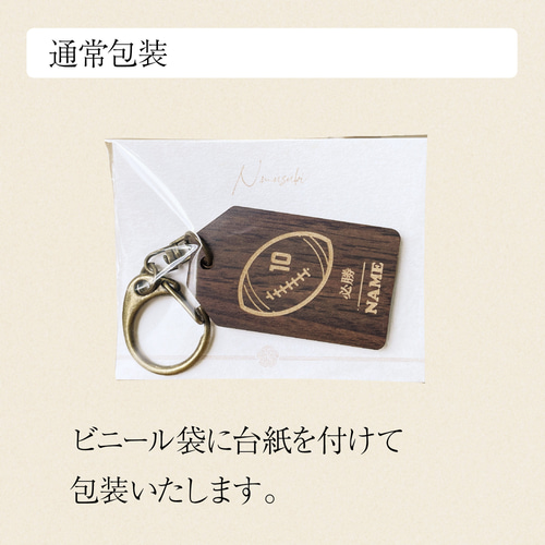 TEAROSE＊ オーダーメイド木製キーホルダー♫ TEAROSE＊ オーダーメイド木製キーホルダー♫ TEAROSE様専用