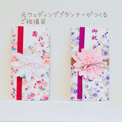 ふくさハンドメイド 刺しゅう布 『刺し子 花ふきん布パック 合わせ模様 花手毬 藍 H
