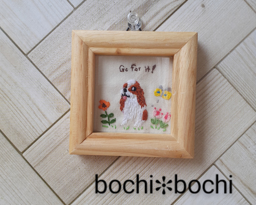 刺繍　キャバリア　犬　ハンドメイド　フレーム キャバリア 犬 刺繍のミニフレーム 立体・オブジェ bochi✻bochi 通販