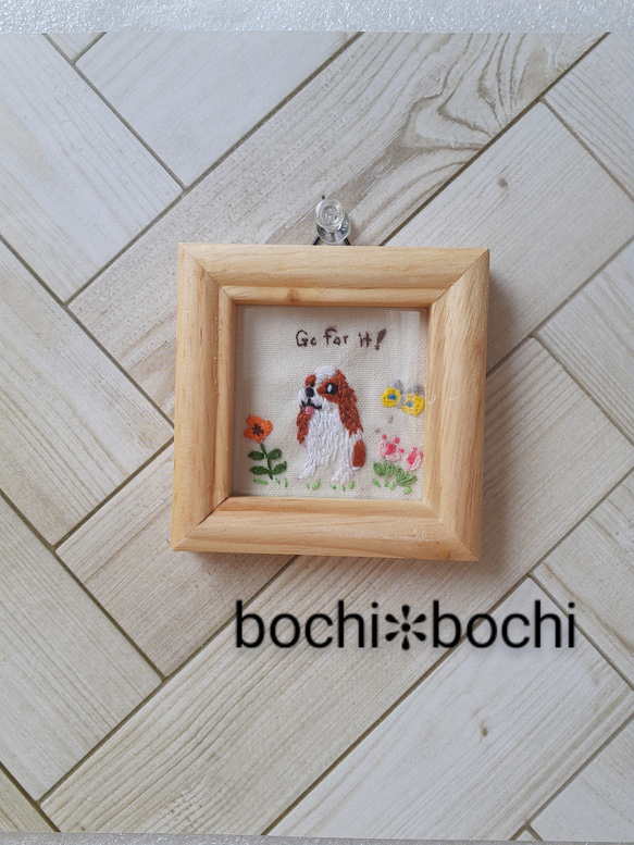 刺繍　キャバリア　犬　ハンドメイド　フレーム キャバリア 犬 刺繍のミニフレーム 立体・オブジェ bochi✻bochi 通販
