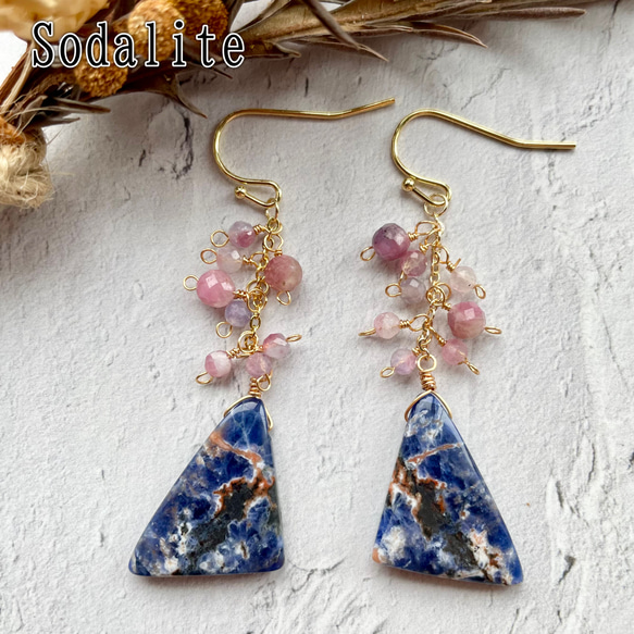 14kgfオーシャンジャスパーピアス/イヤリング N 様専用専用♦︎14kgf