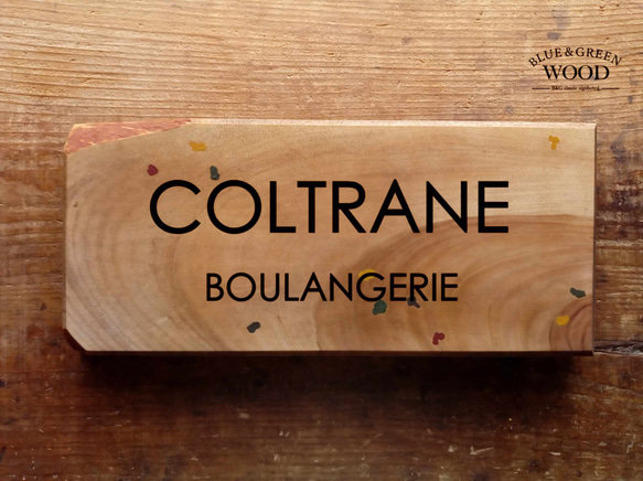 【木製看板製作】 楠 16cm×36cm 厚み3cm / 一枚板看板 表札 【木製看板製作】 表札 VQ1284253106(9750円)