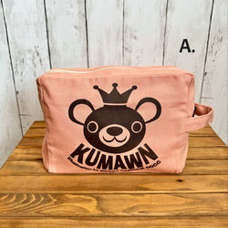 持ち手も付いて便利！『KUMAWN/クマウン』サイドループ付き 大きめポーチ・オムツポーチ 3枚目の画像