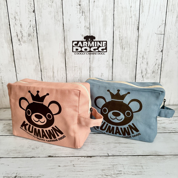 持ち手も付いて便利！『KUMAWN/クマウン』サイドループ付き 大きめポーチ・オムツポーチ 1枚目の画像