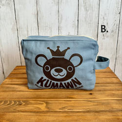 持ち手も付いて便利！『KUMAWN/クマウン』サイドループ付き 大きめポーチ・オムツポーチ 9枚目の画像