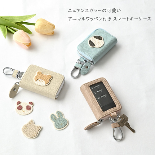 友禅文庫 キーケース 5連 三つ折り スマートキー 厄除け 魔除け