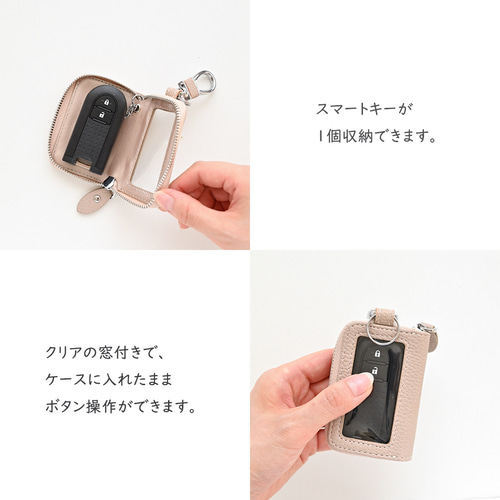 【予約】 シングル スマートキーケース 【 ステッチ アニマル simple 財布・ケース・小物入れ