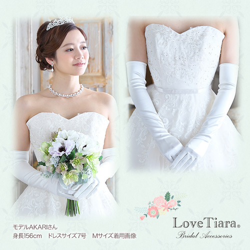 シェイプサテングローブ/肘上SG-02sc|結婚式 挙式 S M L 白 黒 シェイプサテングローブ/肘上SG-02sc|結婚式 挙式 S M L 白 黒