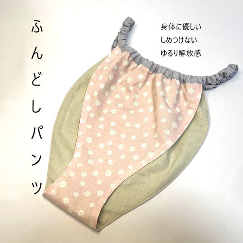 MLサイズ○ふんどしパンツ○送料込○C-14 その他ファッション nuno