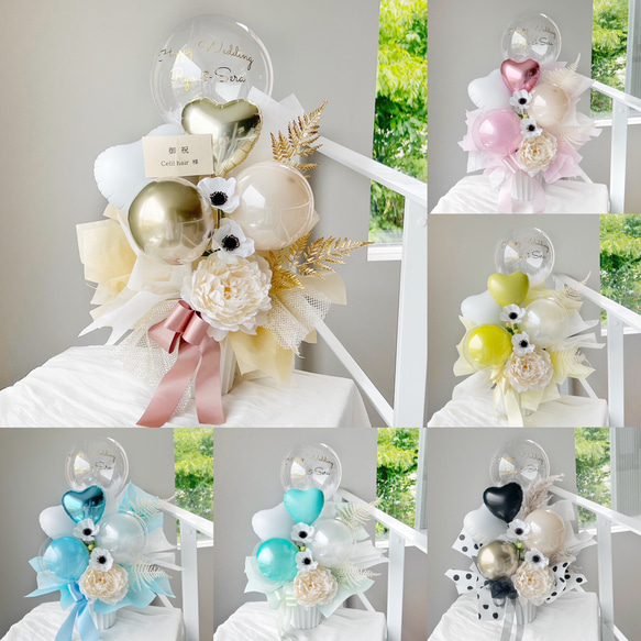 選べる6色 55cm お花屋さんのバルーンフラワー 221 結婚祝い 誕生日