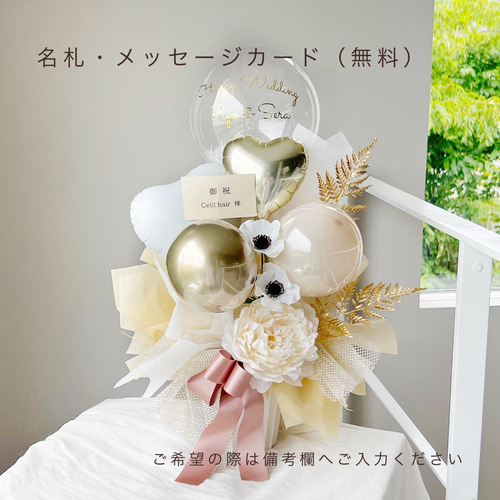 選べる6色 55cm お花屋さんのバルーンフラワー 221 結婚祝い 誕生日
